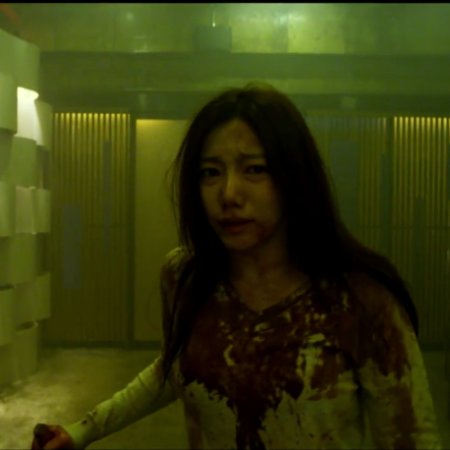 The Cursed Lesson (2020)