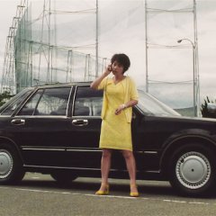 The Black House Japanese Movie photo