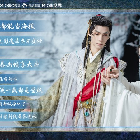 Whispers of Fate (2025)