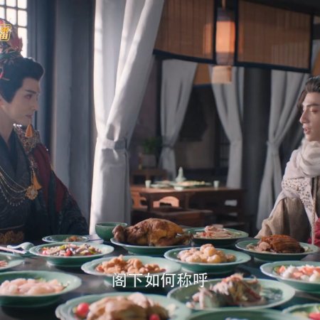 Whispers of Fate (2025)