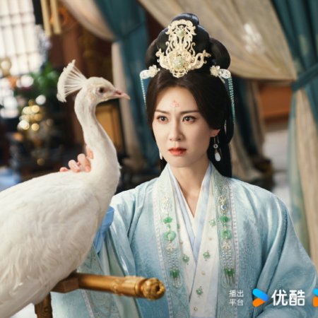 Love and Crown (2025)