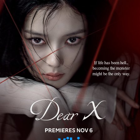 Dear X (2025)