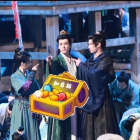 Tian Du Yi Wen Lu ()