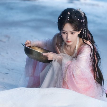 Sword and Beloved (2025)