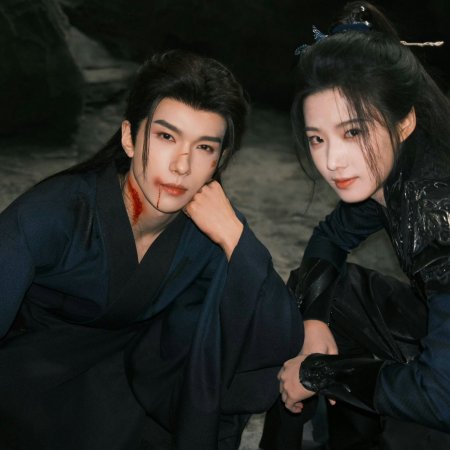 Love in the Clouds (2025)