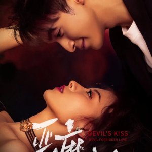 Devil's Kiss Devil Forbidden Love (2025)