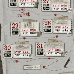 Persona Chinese Drama photo