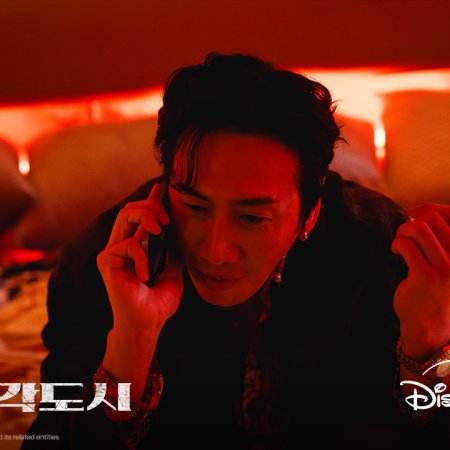 The Manipulated (2025)