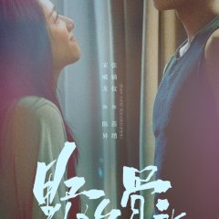 Love for You Chinese Drama photo