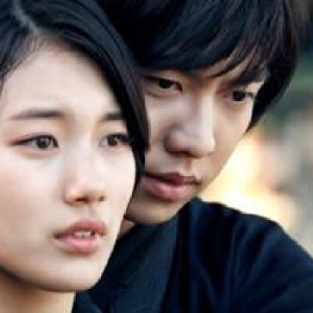 Kamisama no Boto  (2013)
