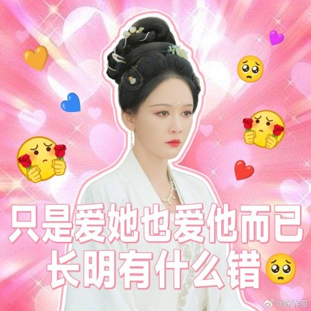 Fight for Love (2025)