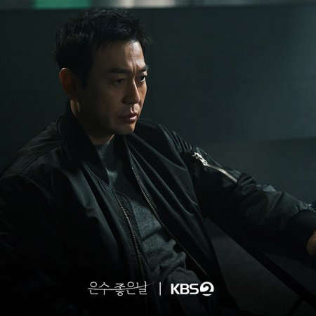 Walking on Thin Ice (2025)