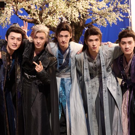 Love in the Clouds (2025)