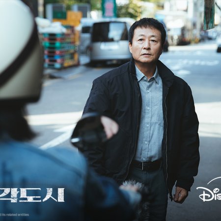 The Manipulated (2025)