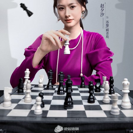 Qi Ben Shan Liang ()