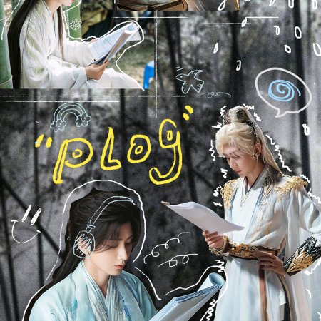 Sword and Beloved (2025)