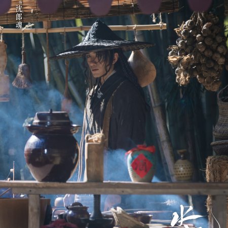 Whispers of Fate (2025)