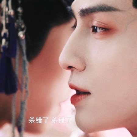 Whispers of Fate (2025)