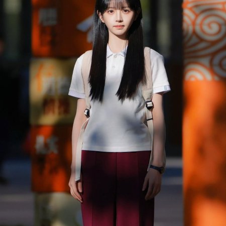 The Genius of Girlfriend (2026)