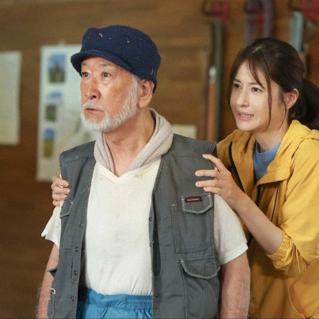 Passing the Reins (2025)