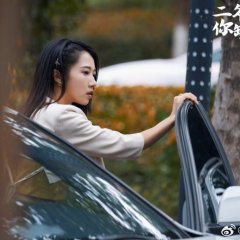 Er Ye, Ni Que Lao Po Bu Chinese Drama(2023) photo