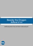 Beside the Dragon