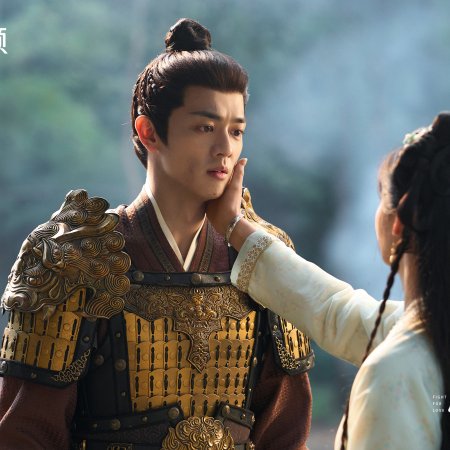 Fight for Love (2025)