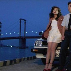 Something Like It Japanese Movie photo