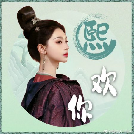Hu Yi Yao