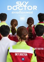 Sky Doctor