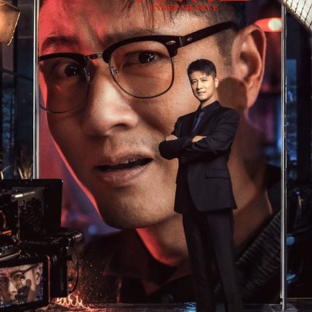 Inseparable (2026)