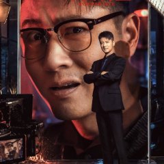 Inseparable Chinese Drama(2026) photo