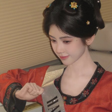 Ju Jing Yi
