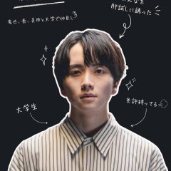 Itagaki Rihito photo