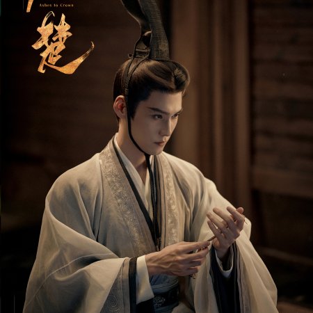 Gao Mao Tong