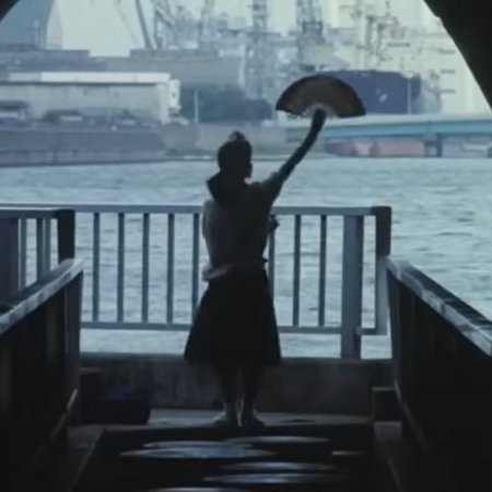 Bu Su (1987)