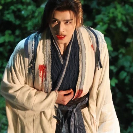 The Legend of Lu Xiaofeng ()