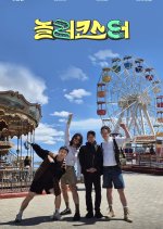 Play Coaster