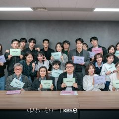 Sarangi Onda Korean Drama(2026) photo