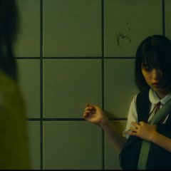 Ano Ko wa Dare? Japanese Movie photo