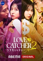 Love Catcher Japan Season 2
