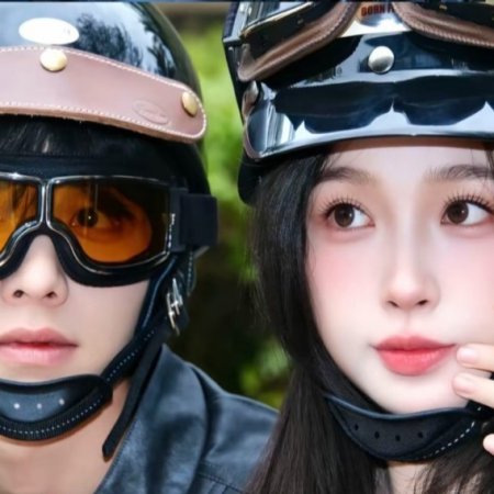 Speed and Love (2025)