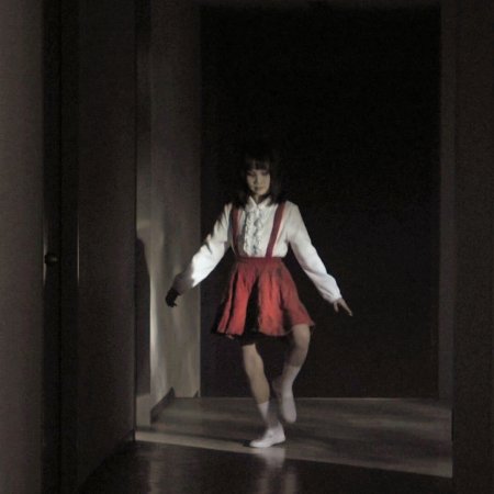 Kidan Piece of Darkness (2016)