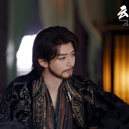 The Legend of Rosy Clouds (2026)