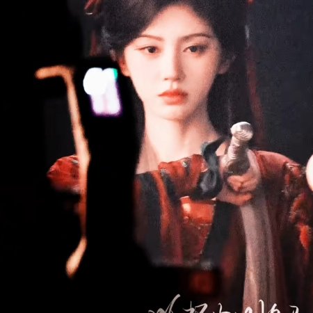 Wan Hua Sin ()