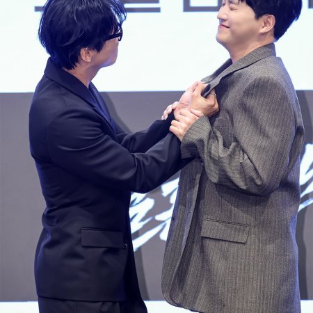 The Husband (2026)