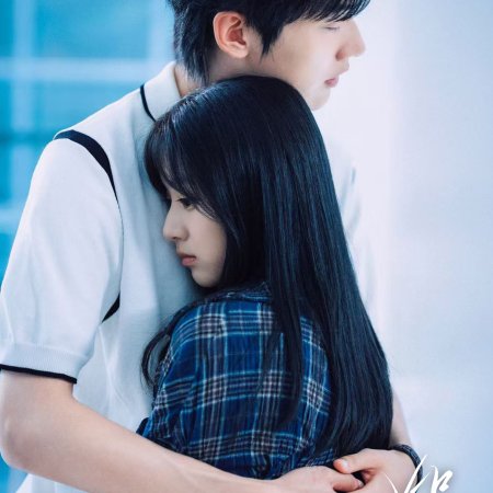 Never-Ending Summer (2026)