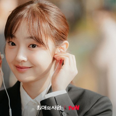 My Bias, My Boss (2026)