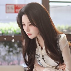 Long Planned Love Chinese Drama(2025) photo