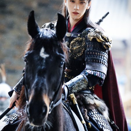 The Noble ()